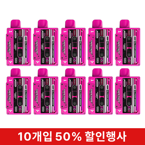 (10입묶음)전담-베이프_스트로베리바닐라