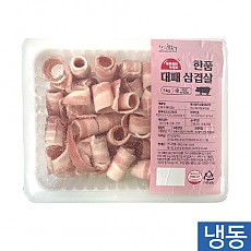 한품-돌돌말이대패삼겹살1kg