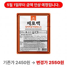 제로백)김치짜글이덮밥소스