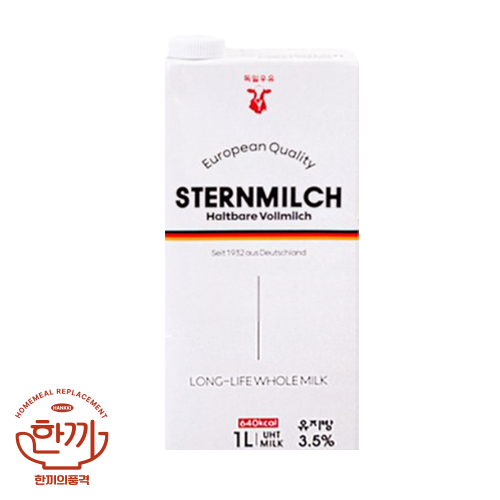 멸균우유_슈테른밀쉬(수입)