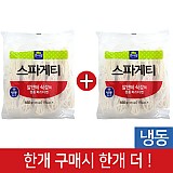(행사1+1)면사랑-스파게티(냉동)