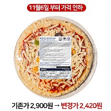 제로백)콤비네이션6인치피자