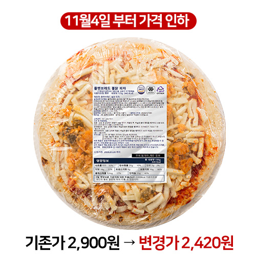 제로백)불닭6인치피자