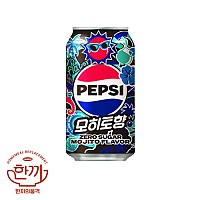 펩시콜라(제로)모히토향355ml캔(롯데칠성)