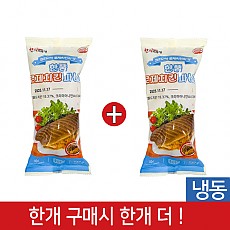 (행사1+1)한품-불고기파니니