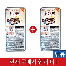 (행사1+1)한품-닭꼬치2입(데리야끼)