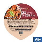 한품-고기짬뽕소스