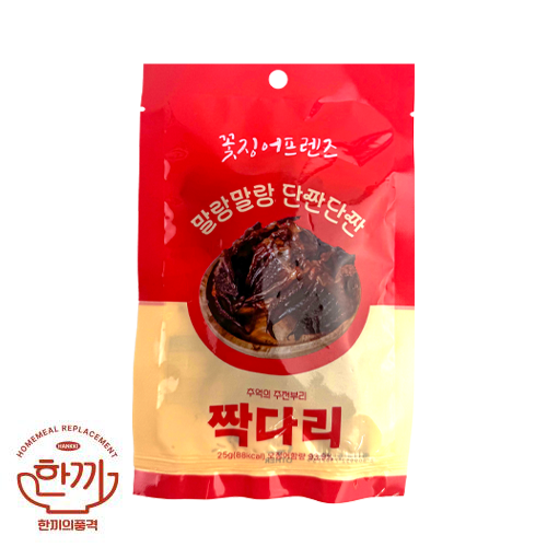 짝다리(푸드야)