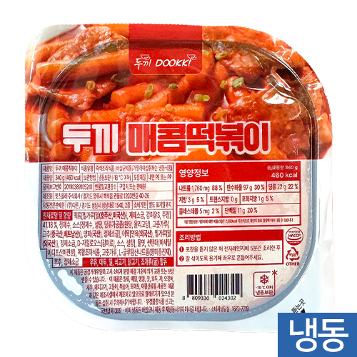 두끼매콤떡볶이
