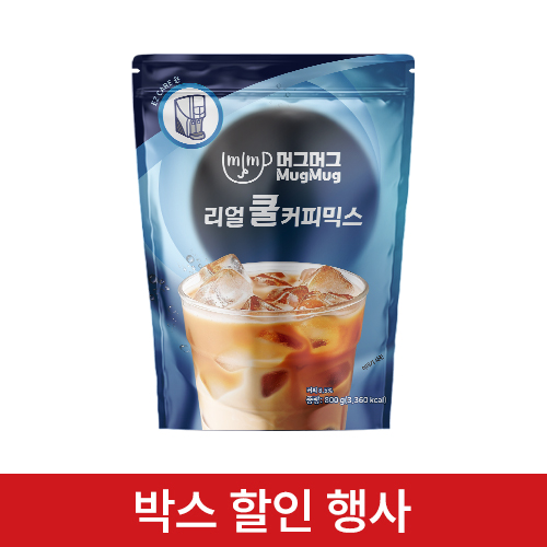 (박스)머그머그-리얼쿨커피믹스800g