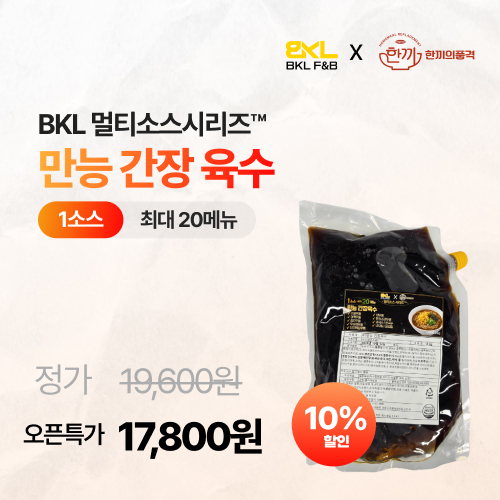 만능간장육수2kg