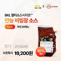 만능비빔장소스2kg