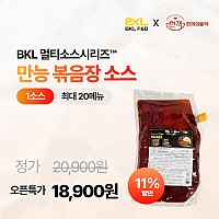 만능볶음장소스2kg
