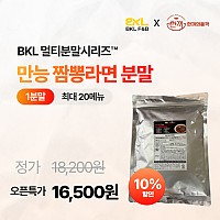 만능짬뽕라면분말1kg