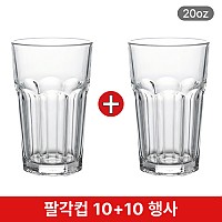 (행사10입+10입)PC팔각투명컵20온스
