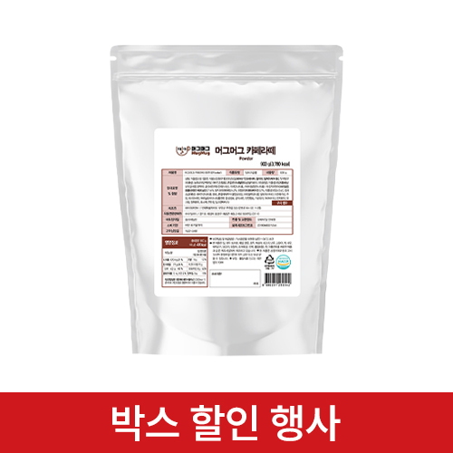 (박스)머그머그-카페라떼파우더900g