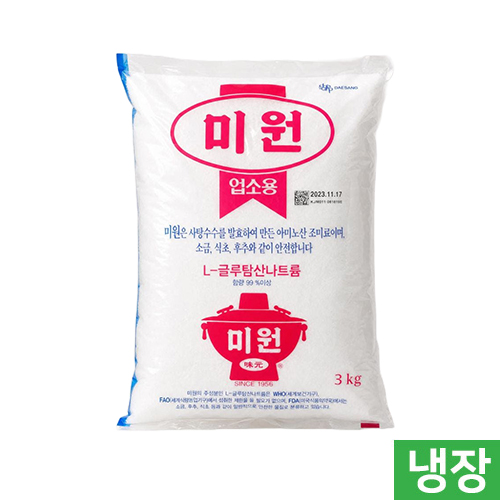 미원3kg
