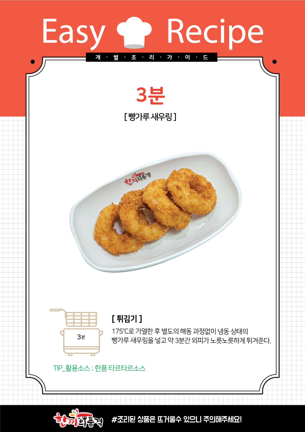 e9d496d134e6fe0a9f547fc5dab1e205_1644455