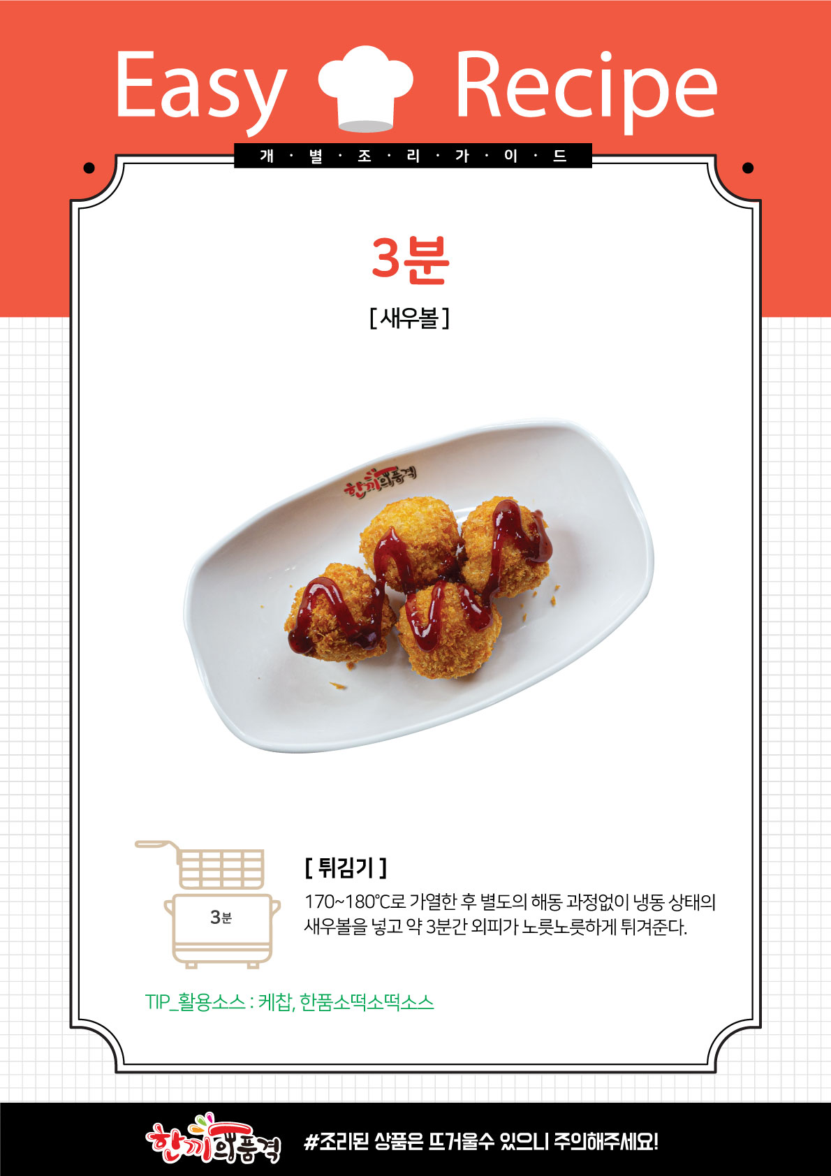 e9d496d134e6fe0a9f547fc5dab1e205_1644456