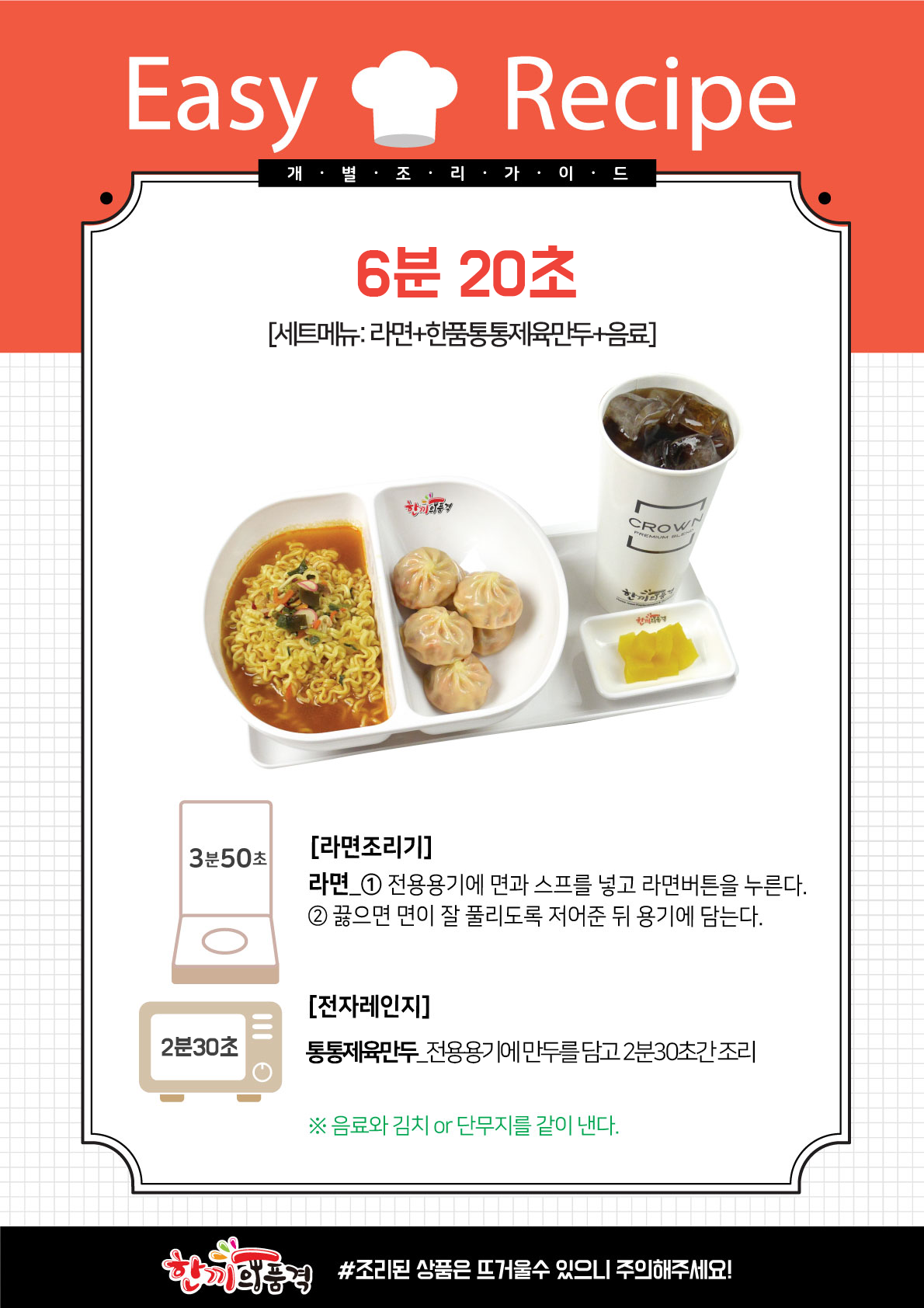 2e4cbf8b0228ef9e94c08fbee59fc090_1688608