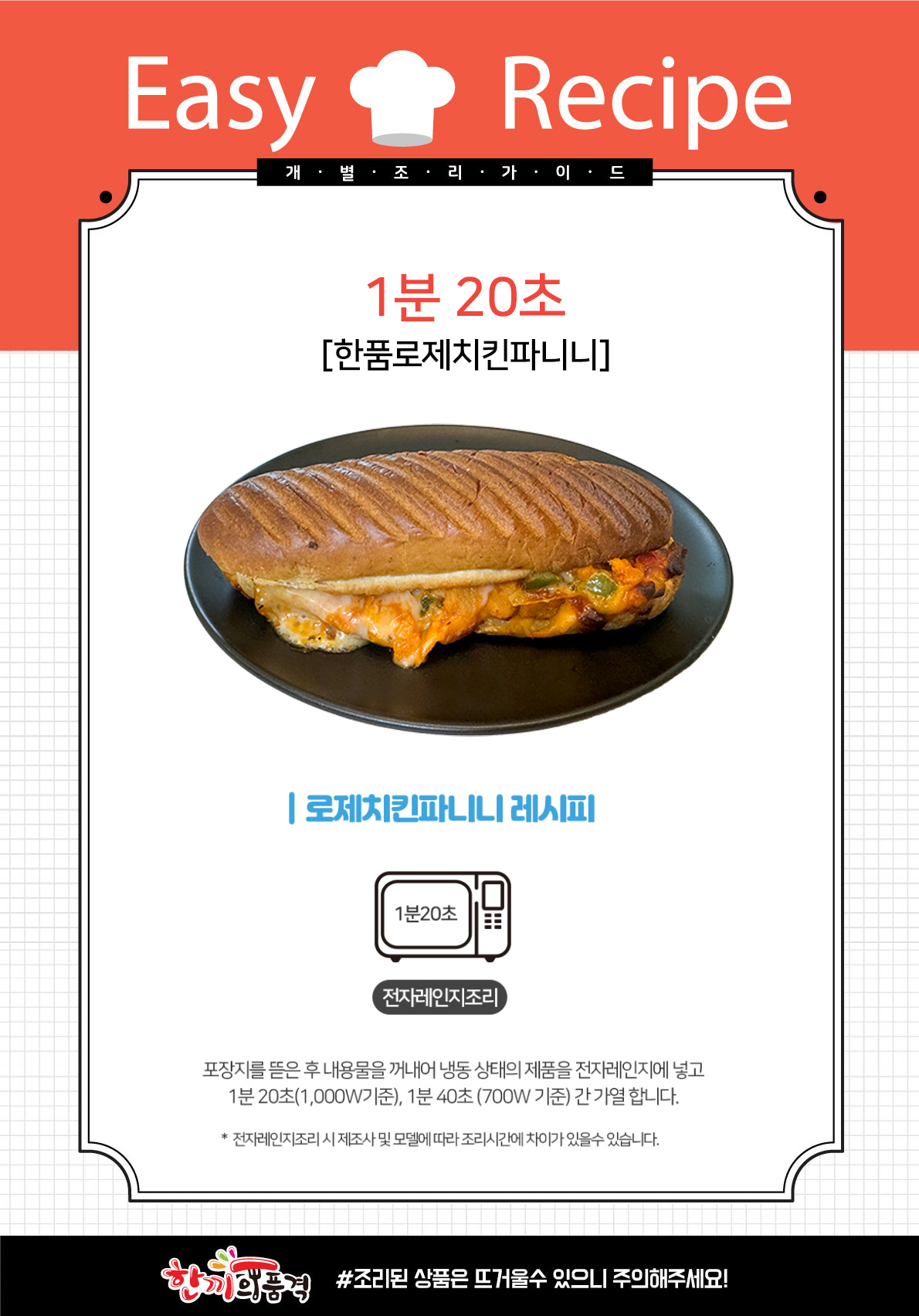 ccbf54ca4943109804a40f15abc409a6_1733277