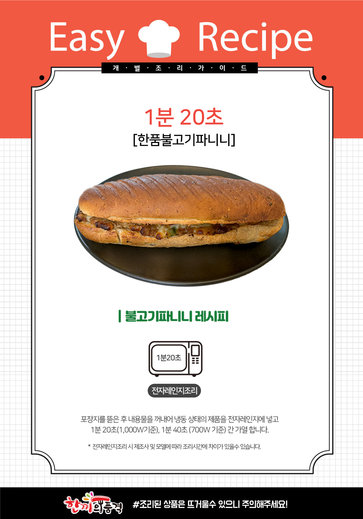 ccbf54ca4943109804a40f15abc409a6_1733278