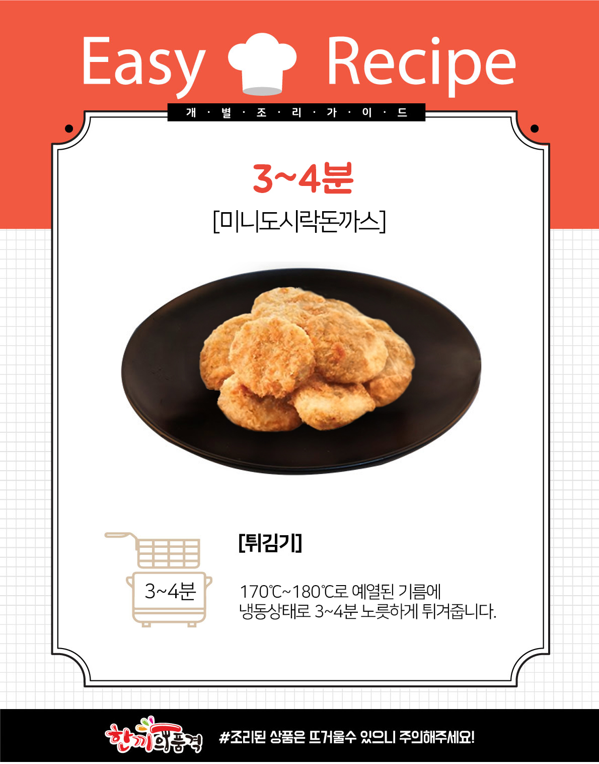 a48ccbf26db8ef5ab698d8e92fe5f0c7_1737611