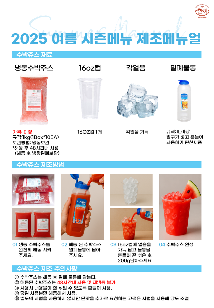 f3cbdd48a493dfd2d55854ab39d4c66c_1748849