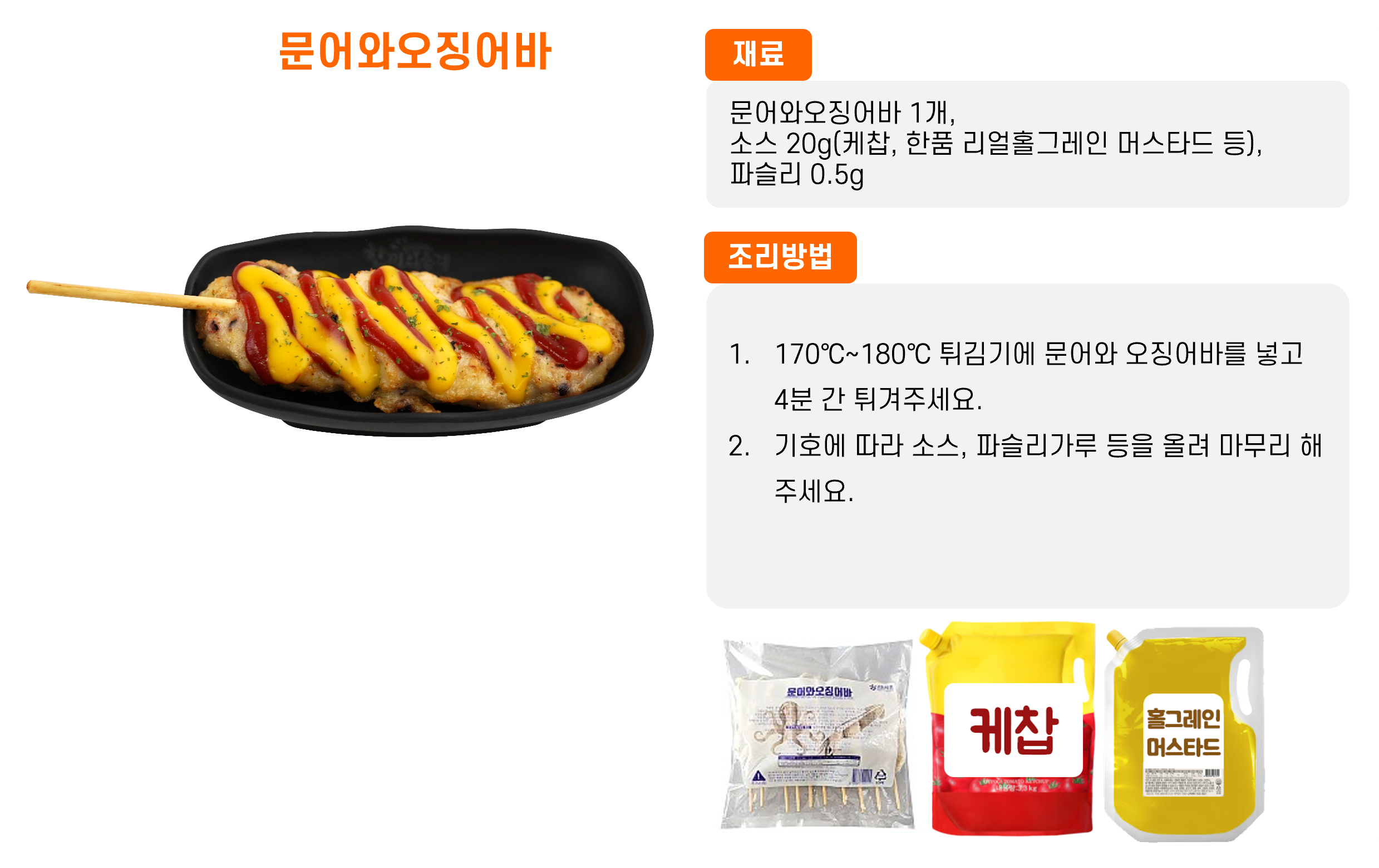 01330abb9b8038987c3f8422bd3ae92f_1761194