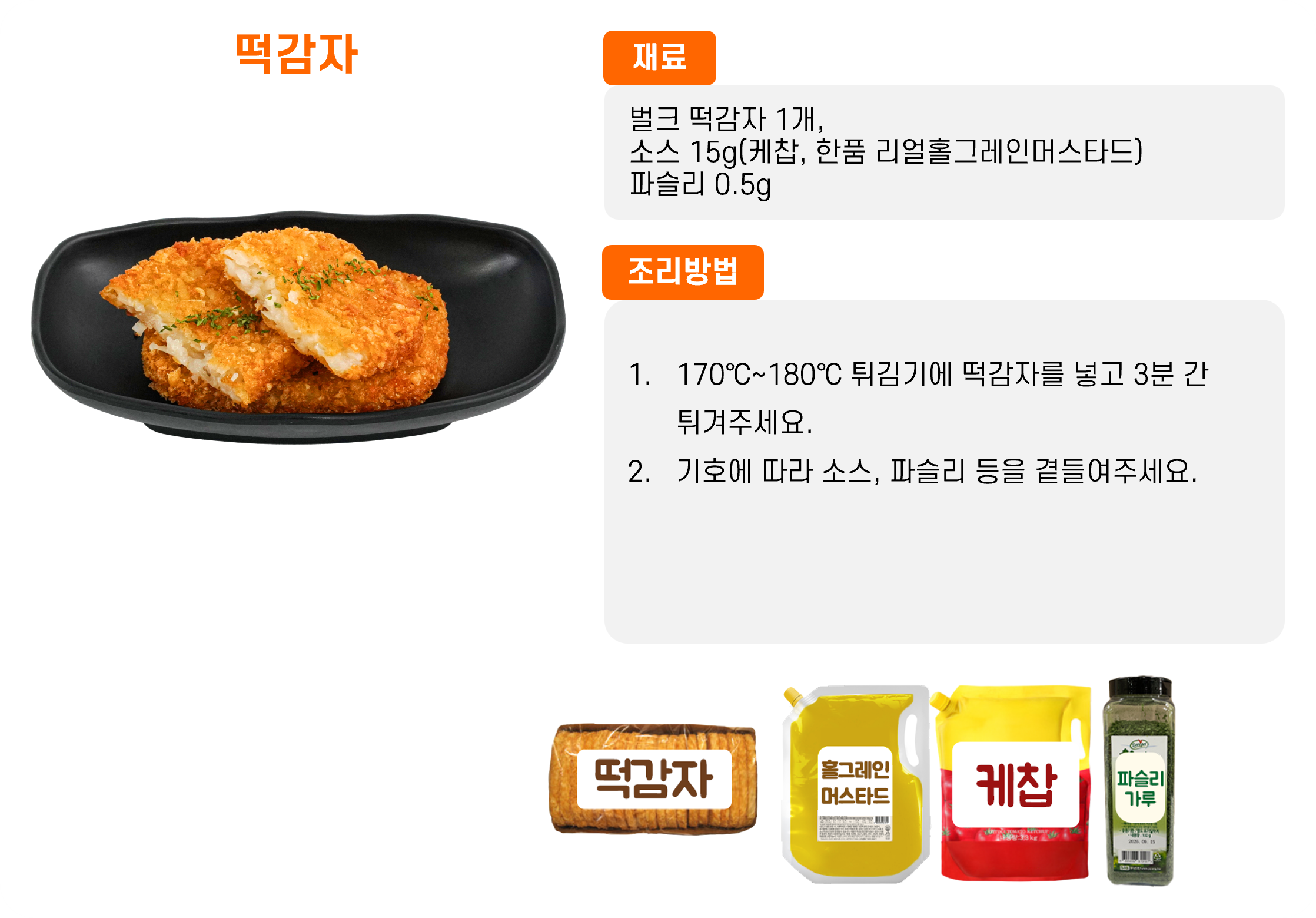 2e8cdbaf5eef616ef42f489b45215c2d_1761630