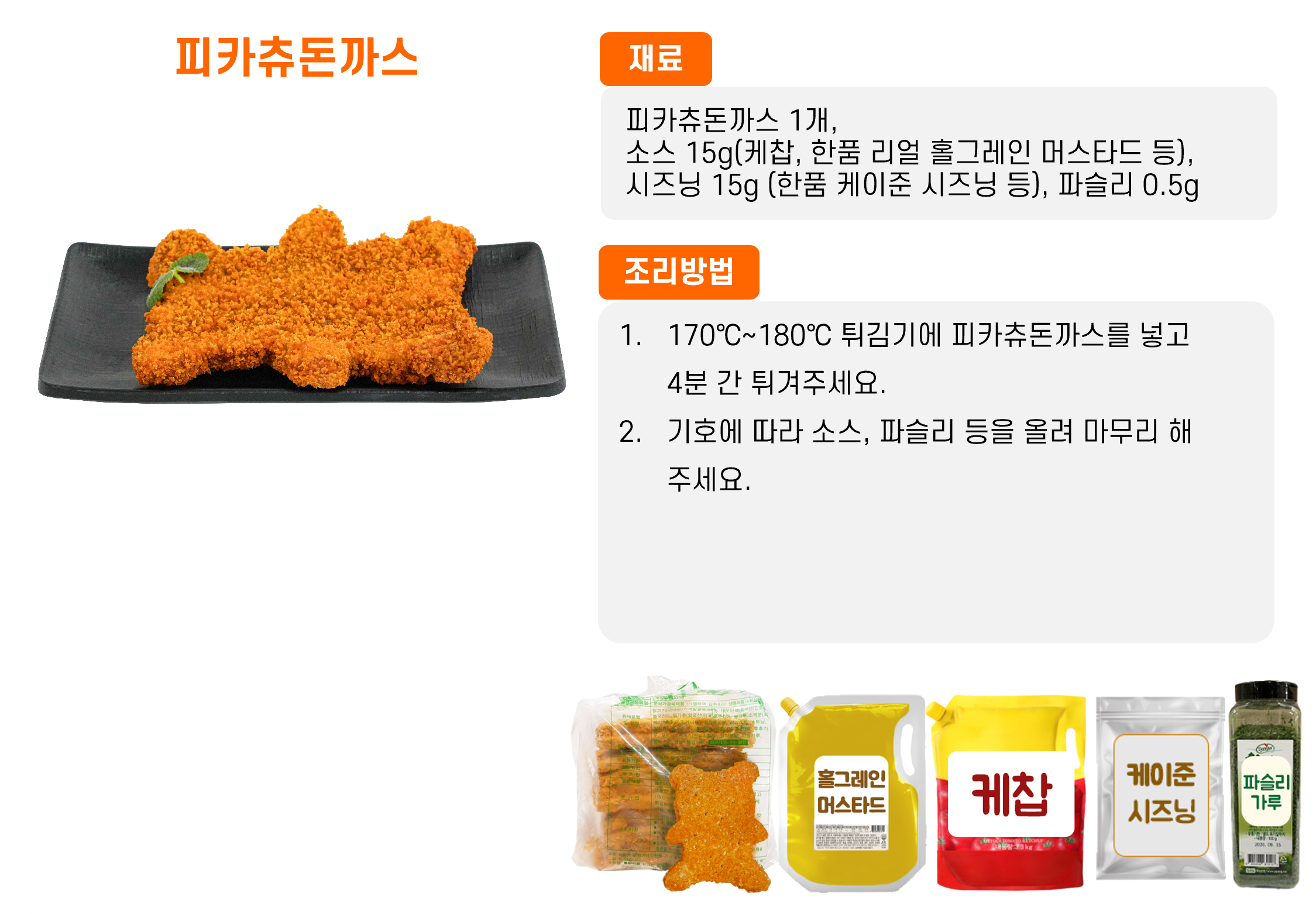 2e8cdbaf5eef616ef42f489b45215c2d_1761634