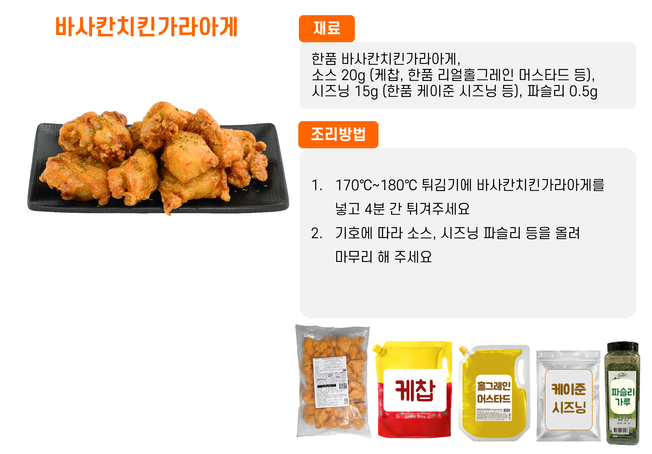 2e8cdbaf5eef616ef42f489b45215c2d_1761638