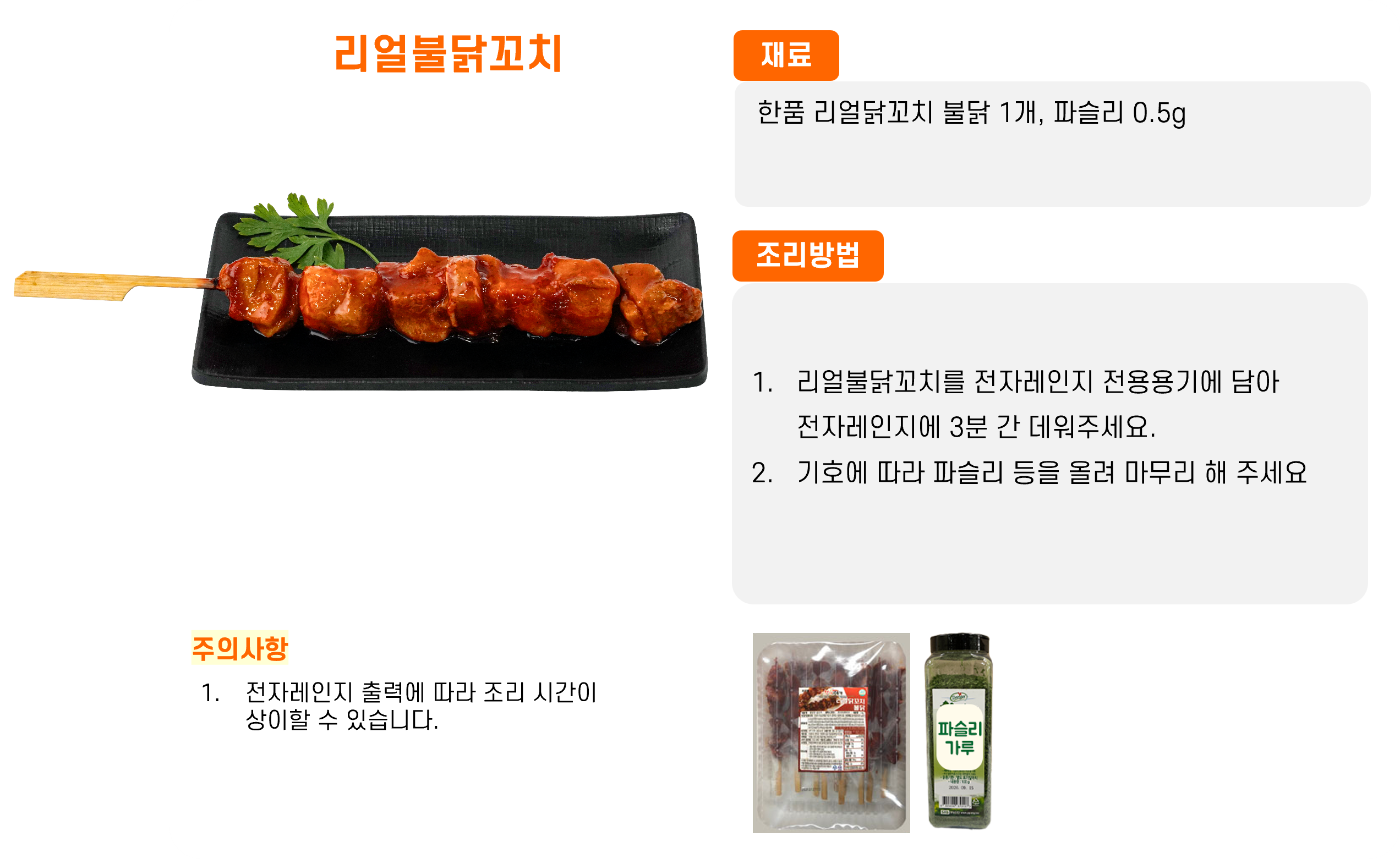 2e8cdbaf5eef616ef42f489b45215c2d_1761638