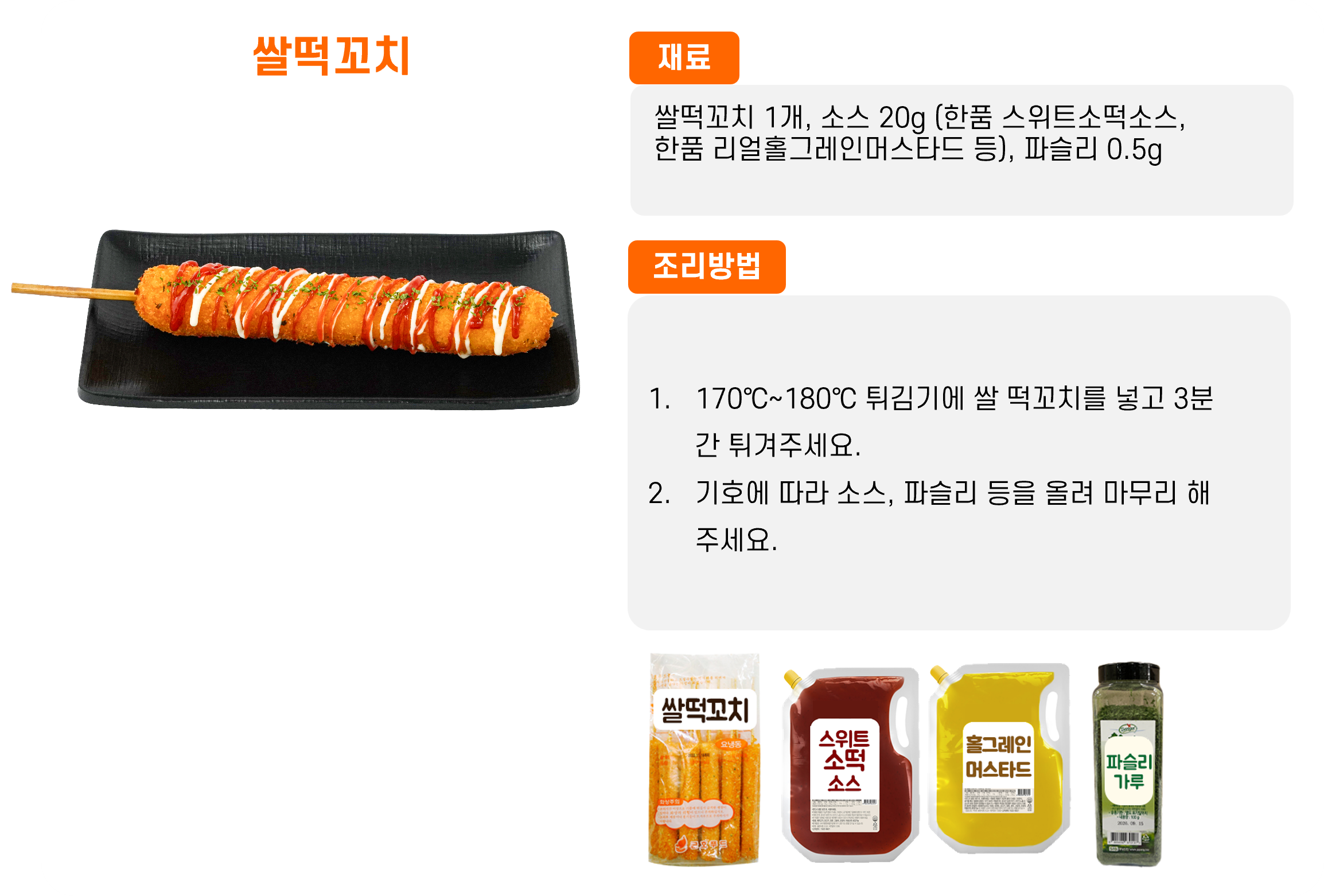 2e8cdbaf5eef616ef42f489b45215c2d_1761639