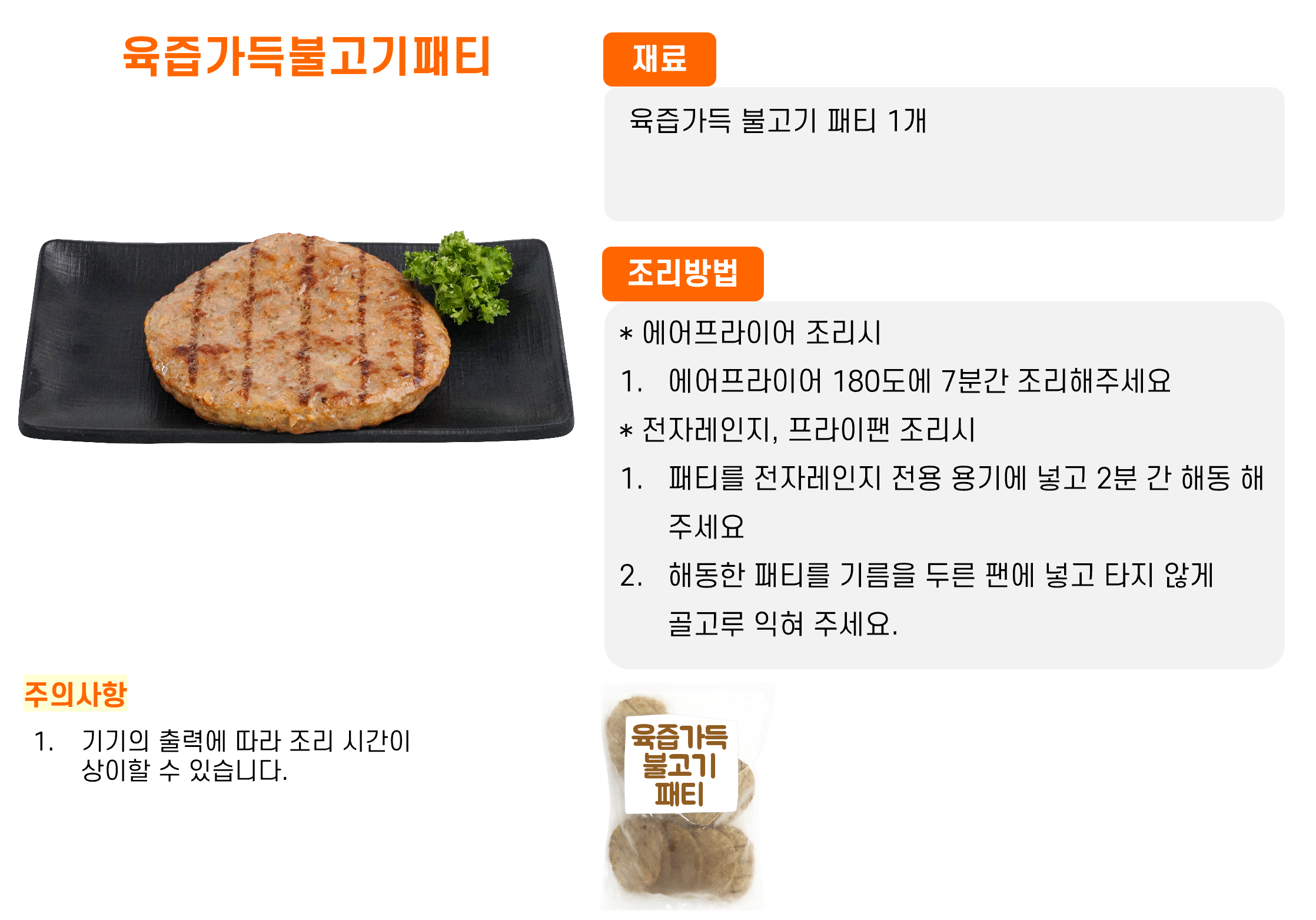 99872ba2501f0684b2703e66bc25ec7c_1761026