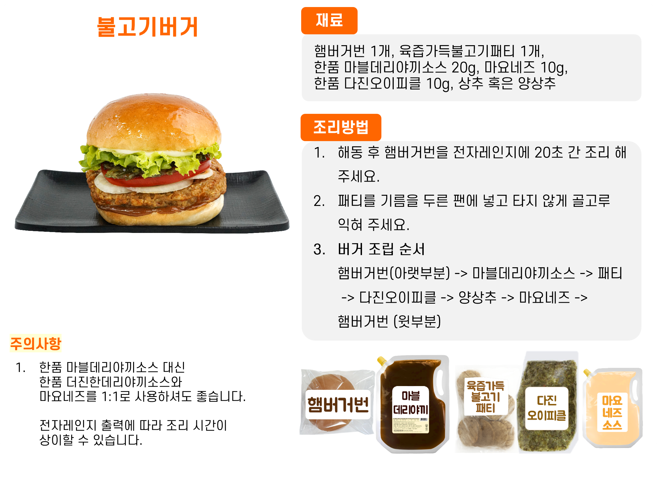 99872ba2501f0684b2703e66bc25ec7c_1761026