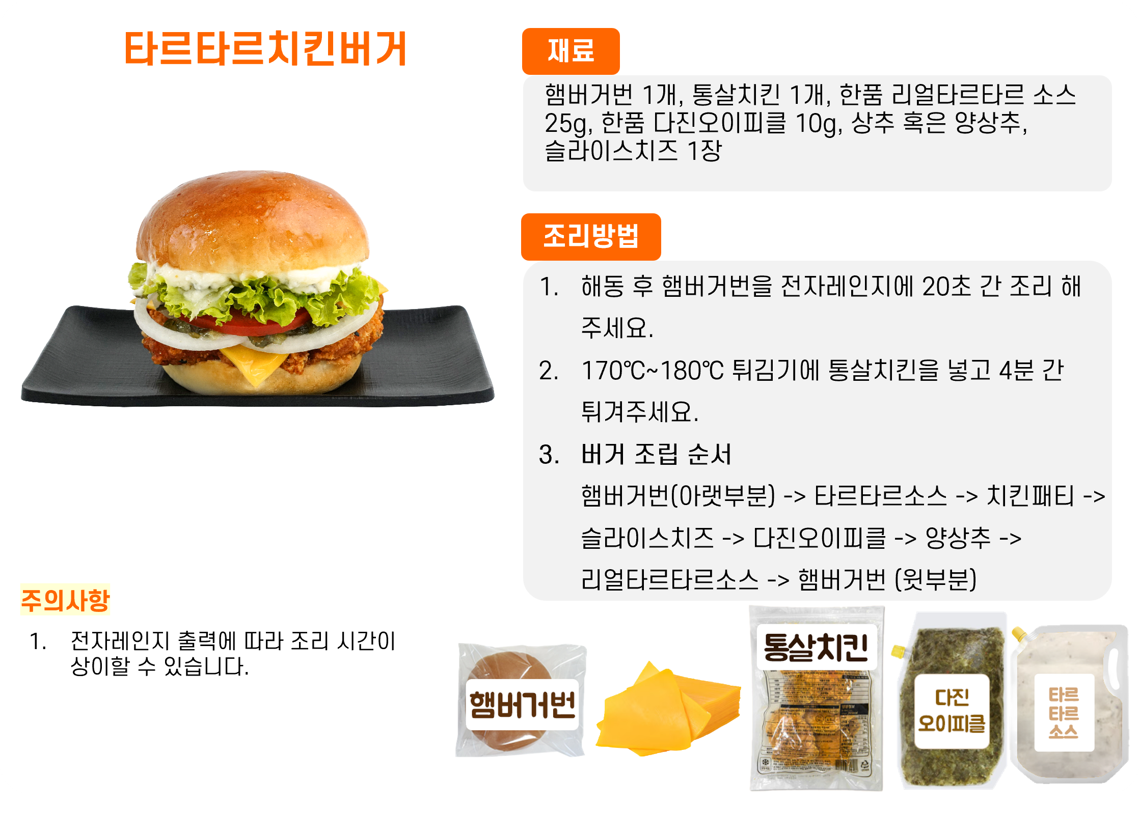 99872ba2501f0684b2703e66bc25ec7c_1761027