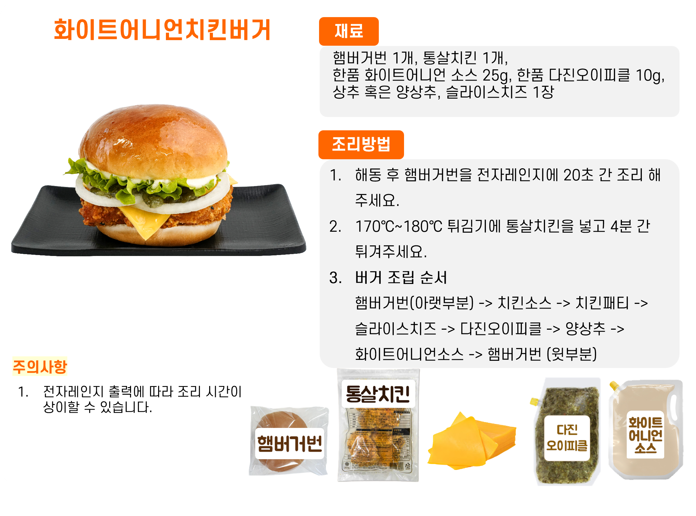 99872ba2501f0684b2703e66bc25ec7c_1761027