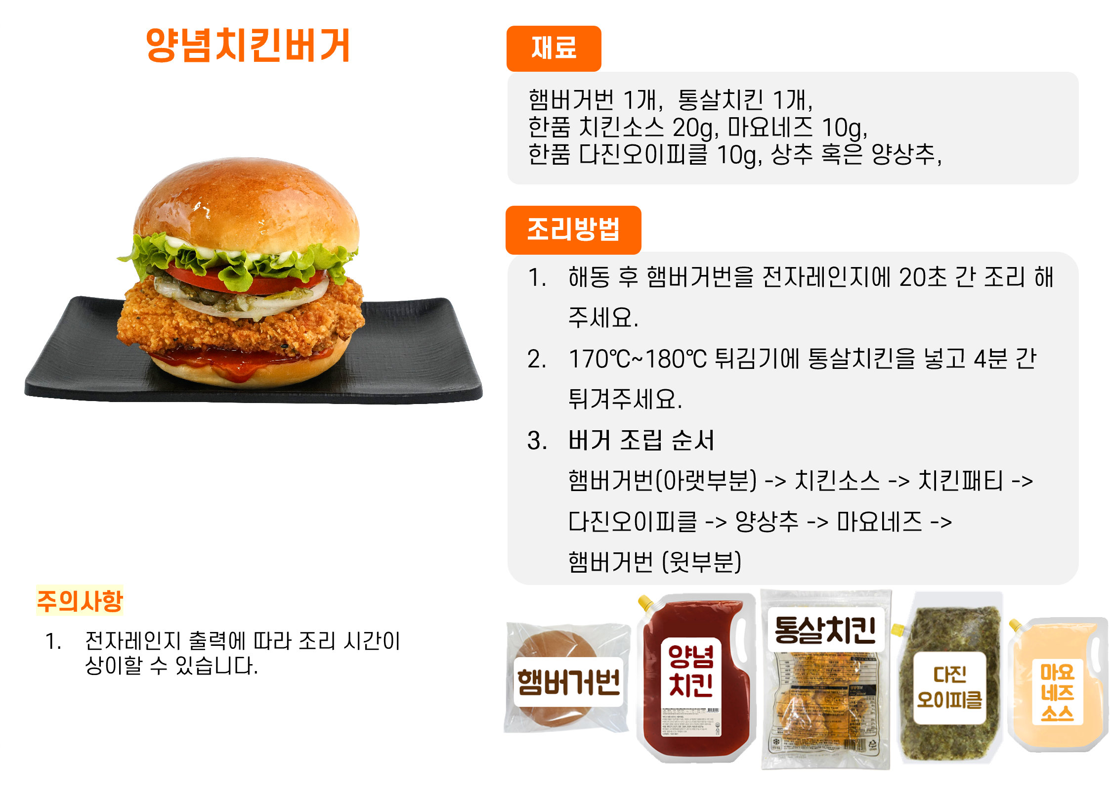 99872ba2501f0684b2703e66bc25ec7c_1761027