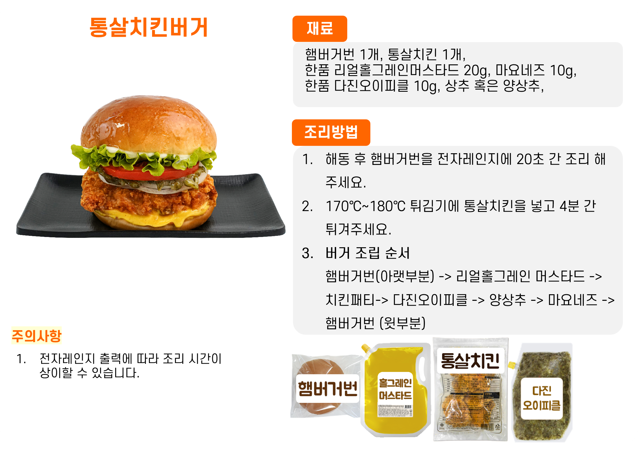 99872ba2501f0684b2703e66bc25ec7c_1761031