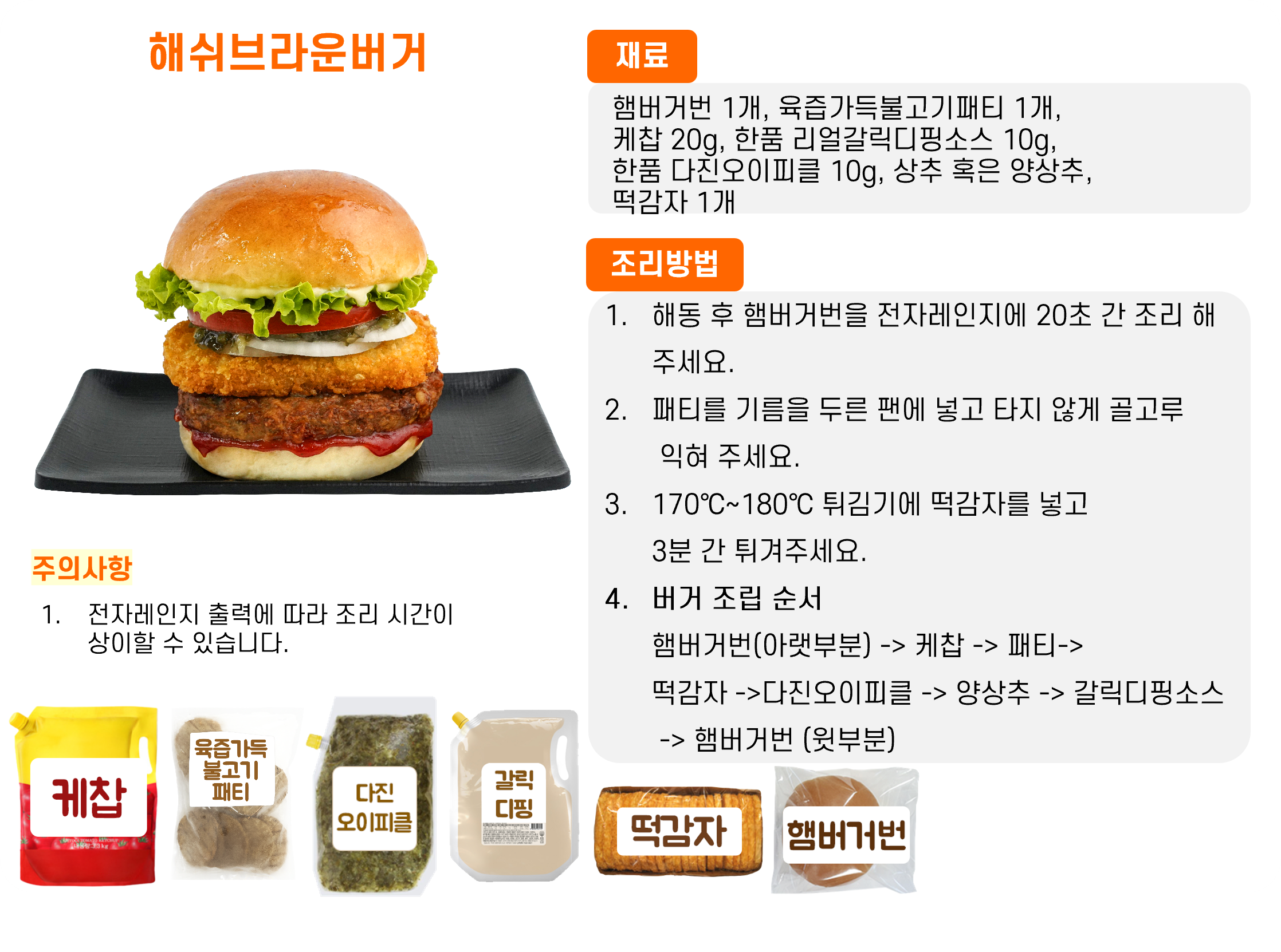 99872ba2501f0684b2703e66bc25ec7c_1761031