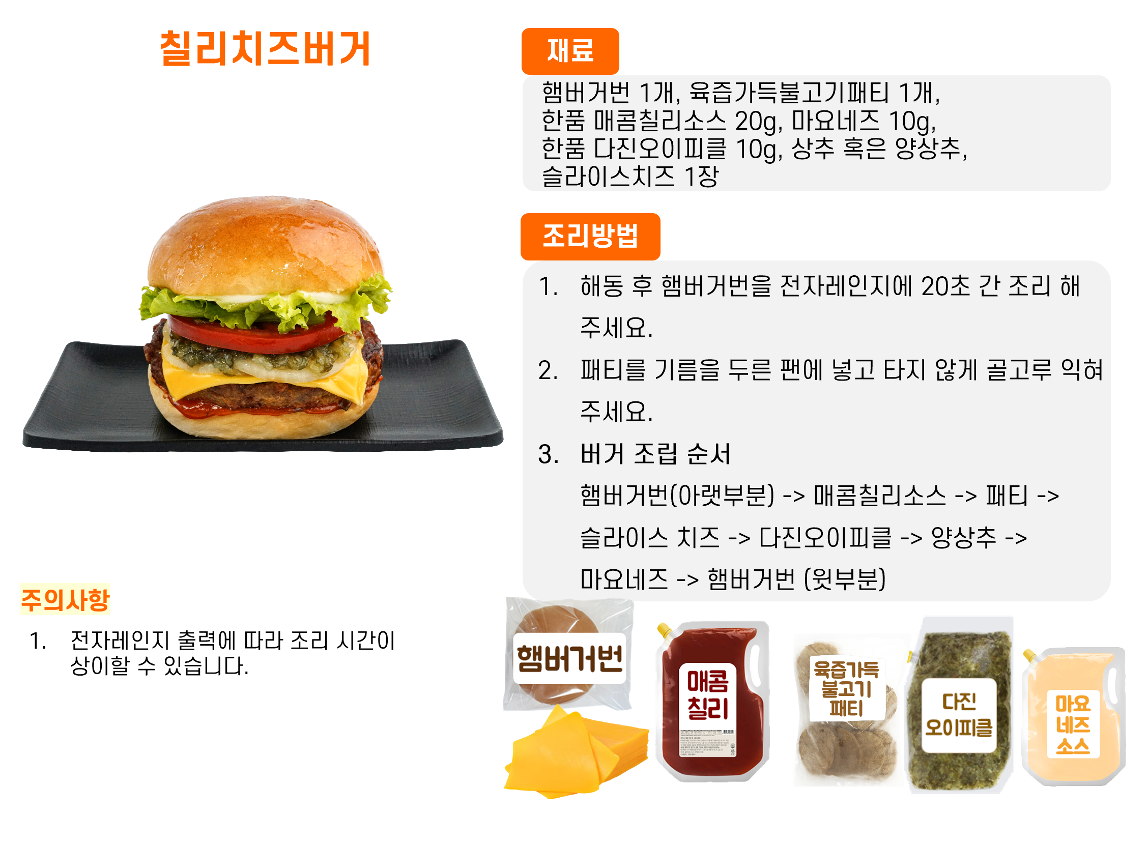 99872ba2501f0684b2703e66bc25ec7c_1761031