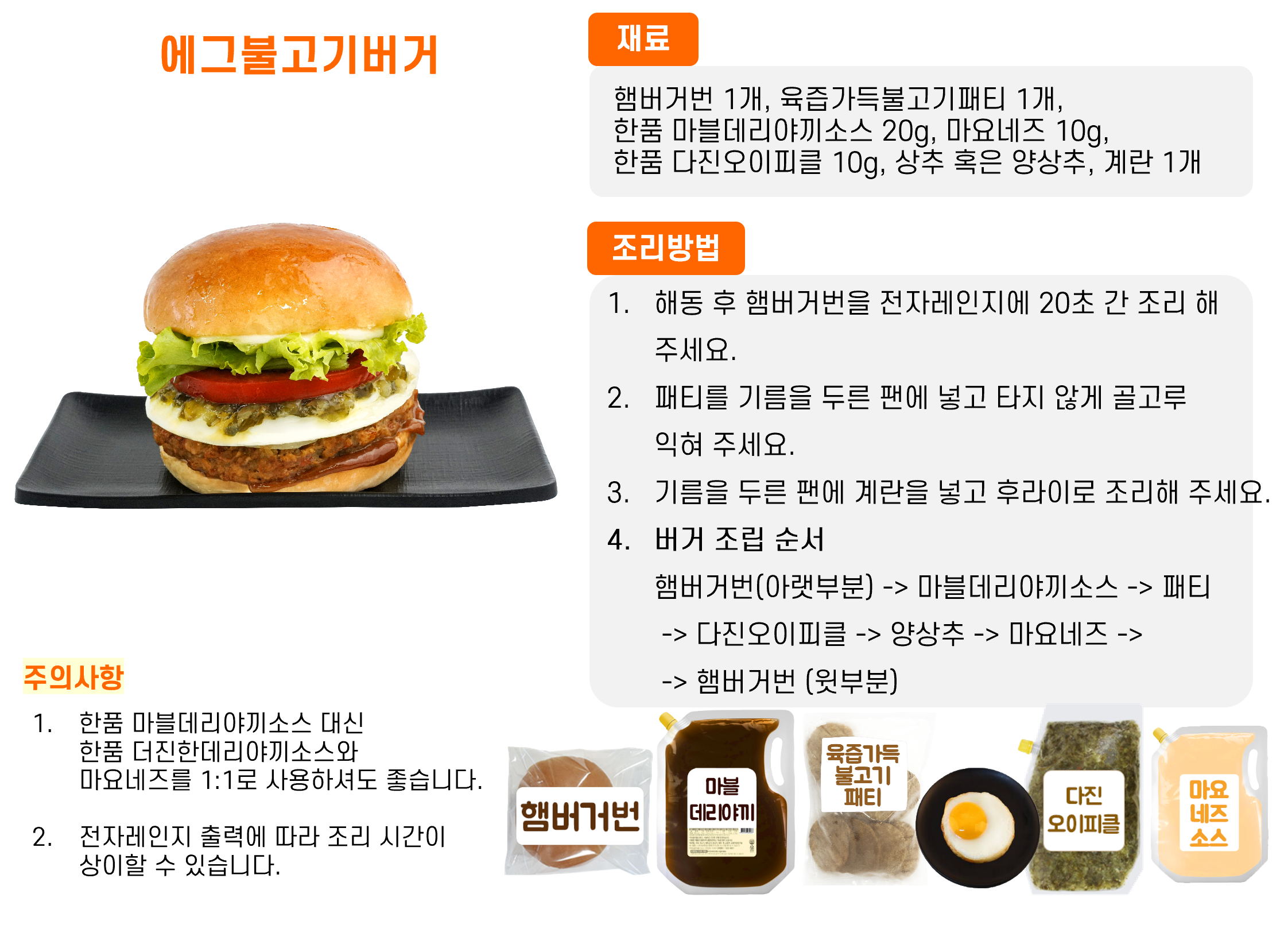 99872ba2501f0684b2703e66bc25ec7c_1761031