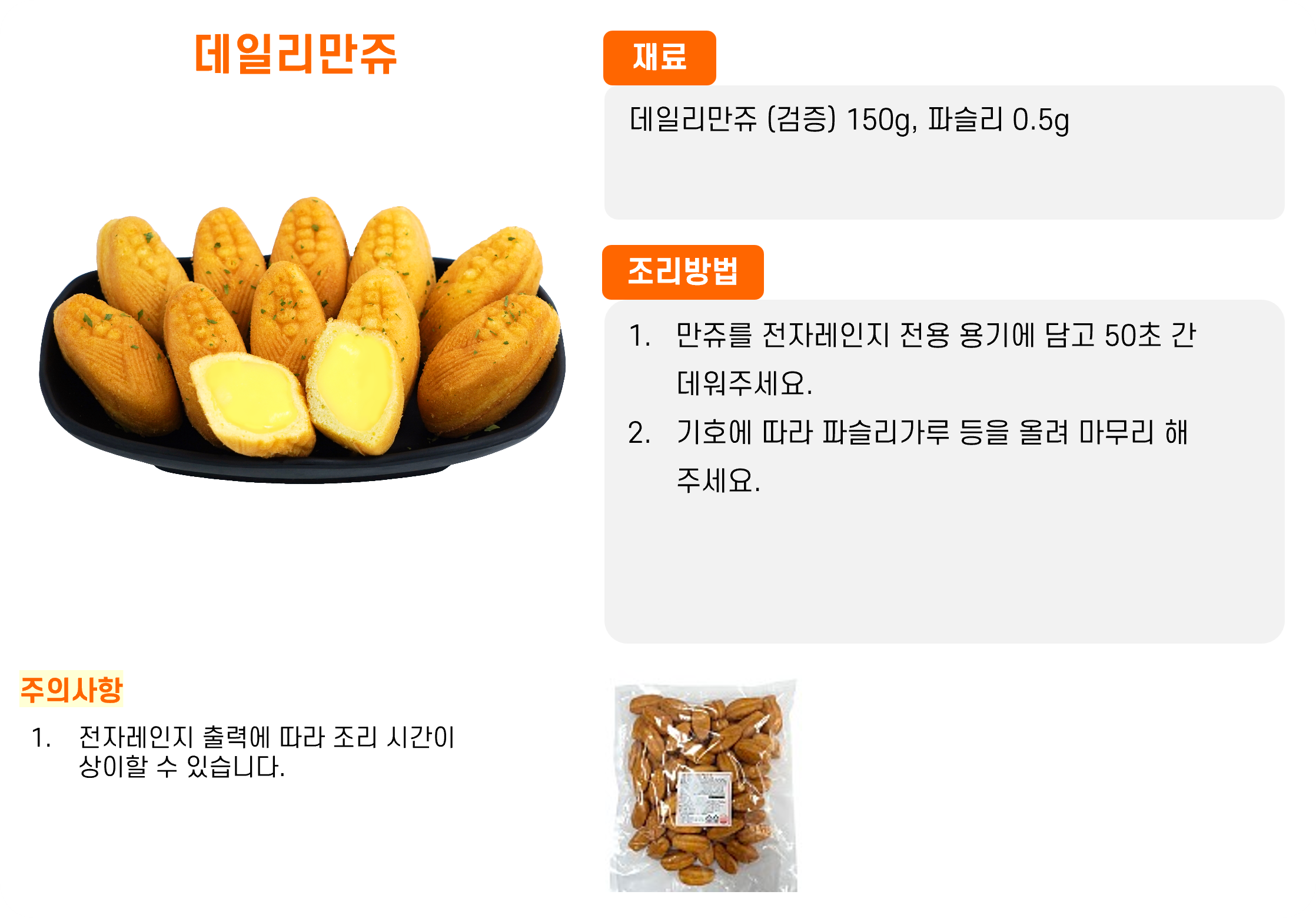 d953837d4b5941e143fb658c4b7caeac_1761266