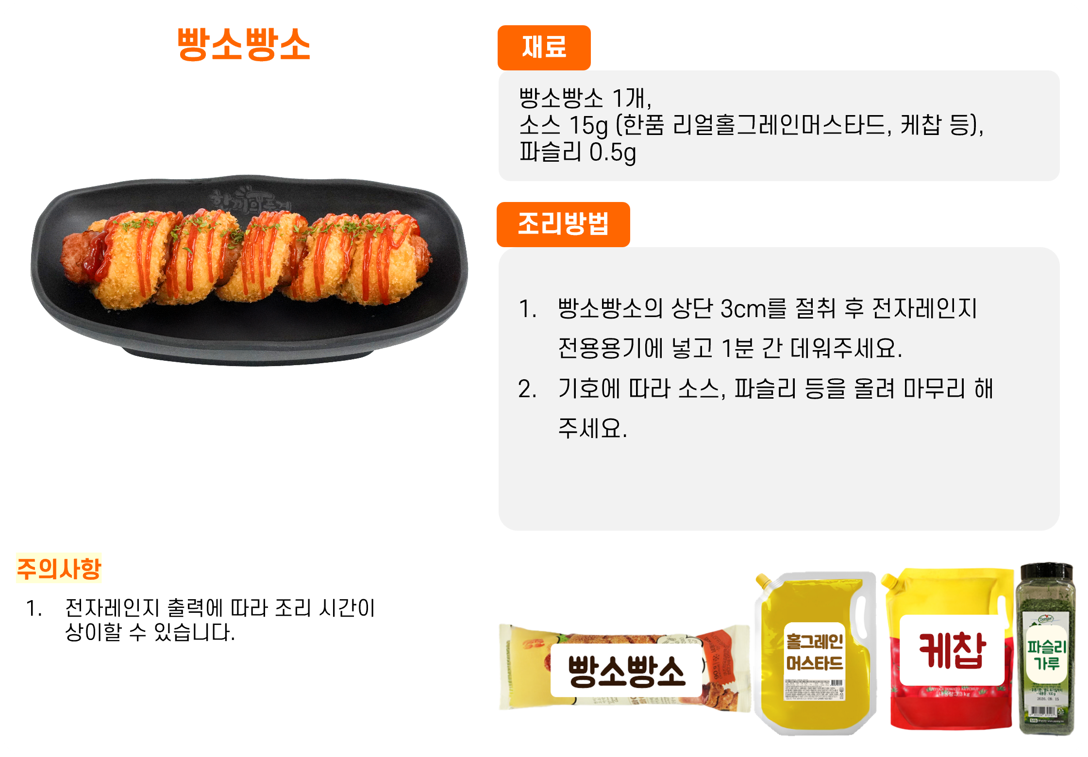 d953837d4b5941e143fb658c4b7caeac_1761295