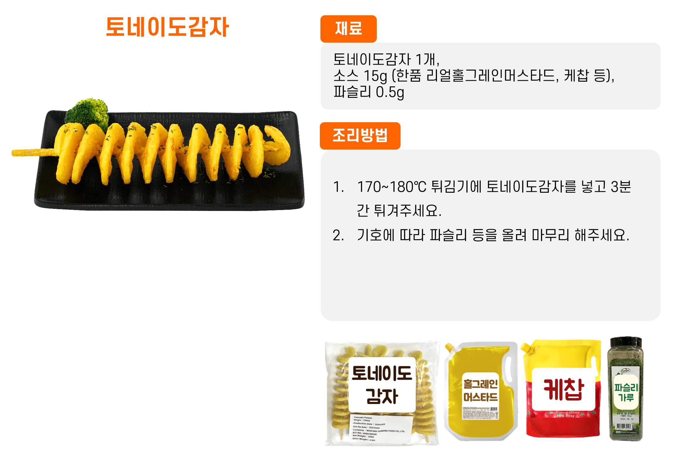 d953837d4b5941e143fb658c4b7caeac_1761295