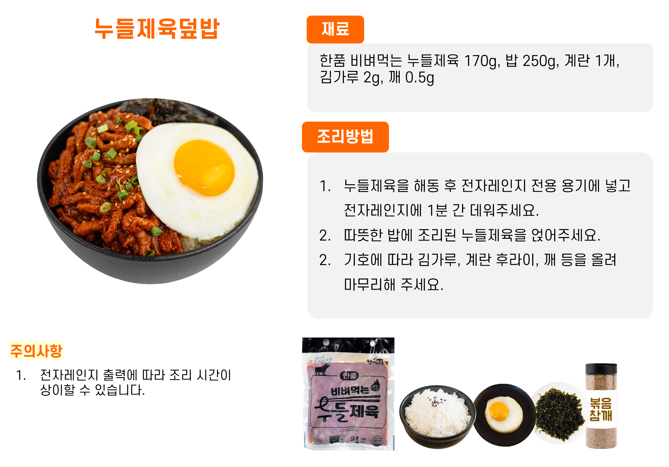 1781f0d930729e6b014b5999f6d0b315_1762478