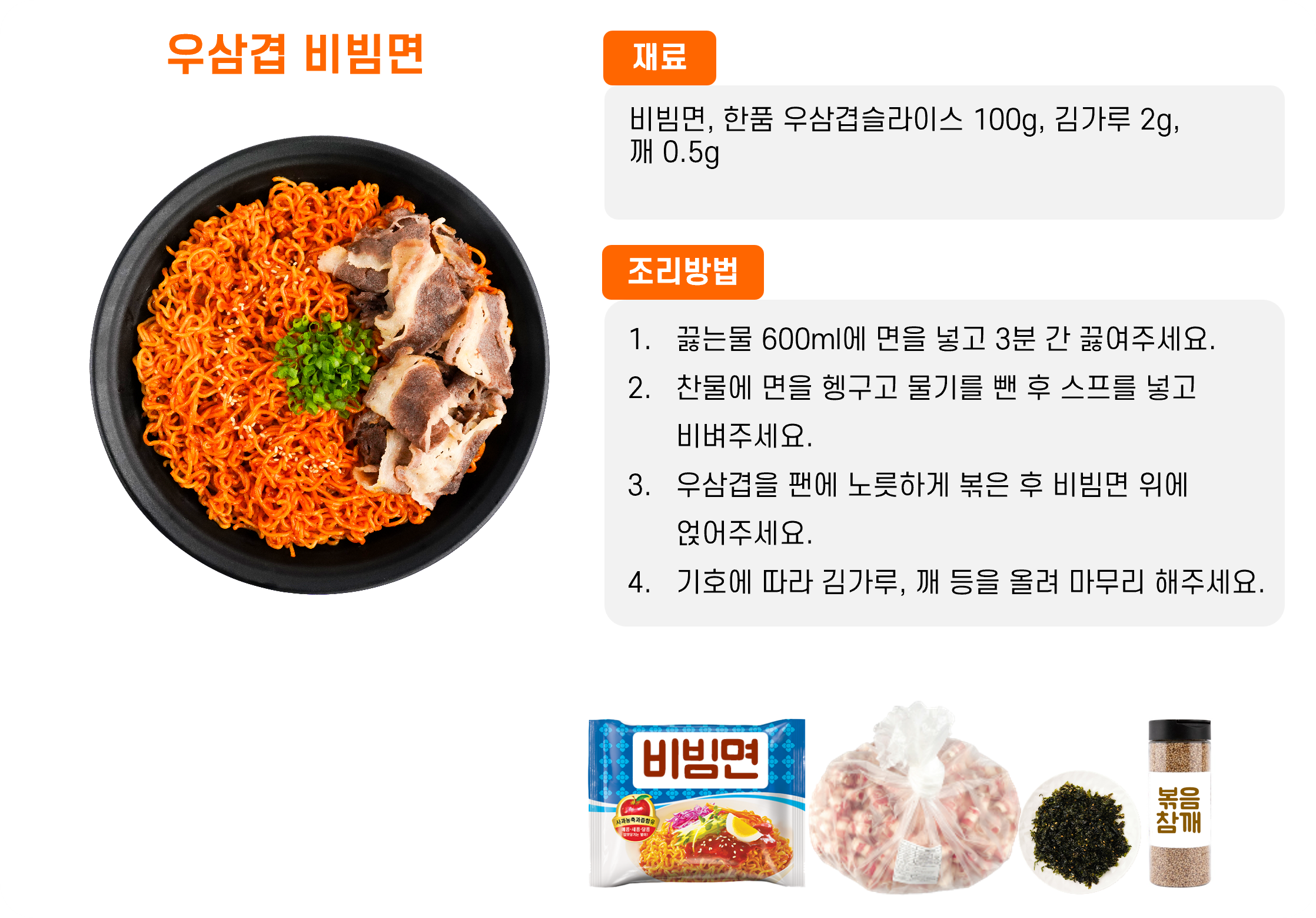 4f885c7c18af7f1748f76403057bf5e7_1764208