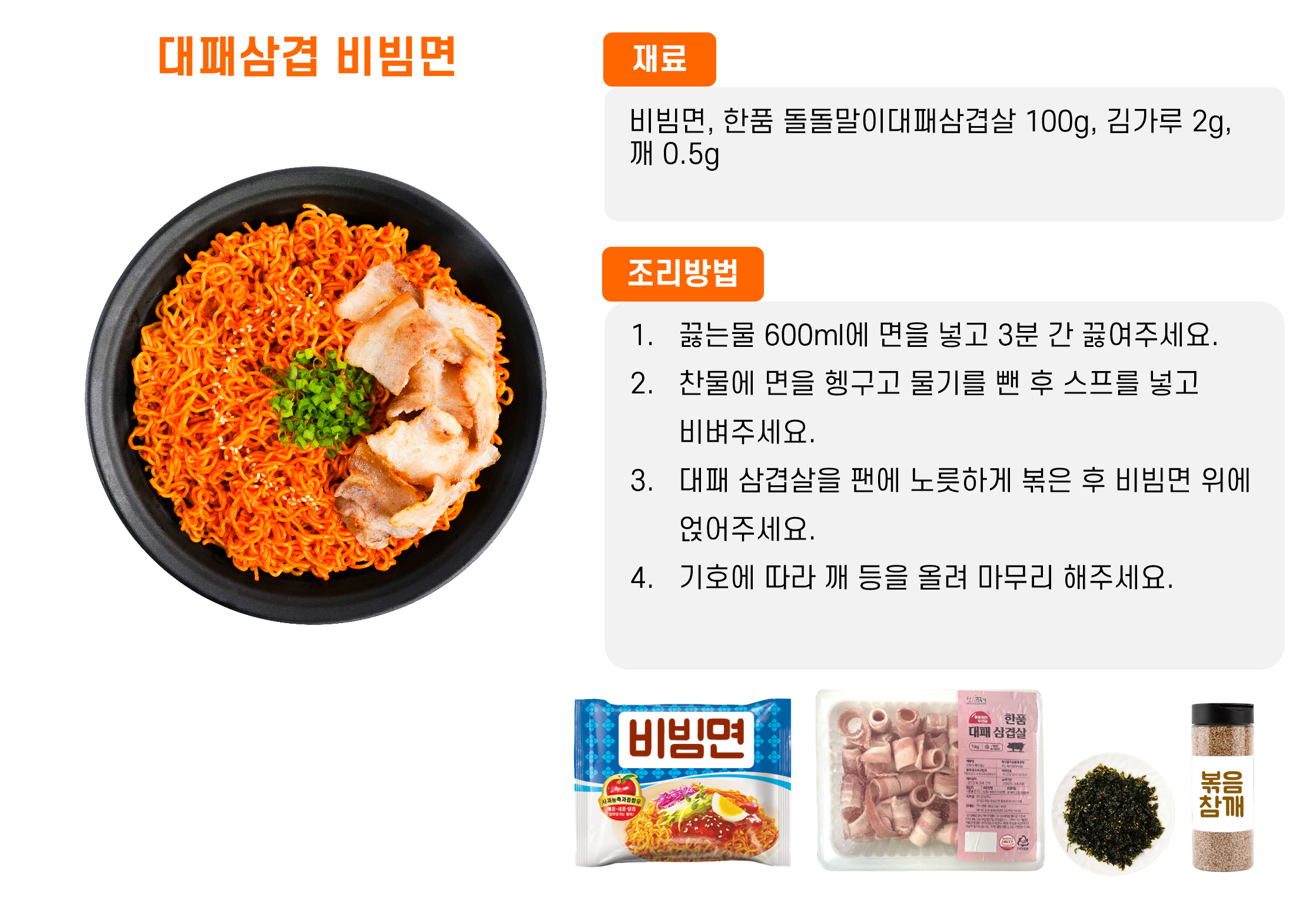 4f885c7c18af7f1748f76403057bf5e7_1764208