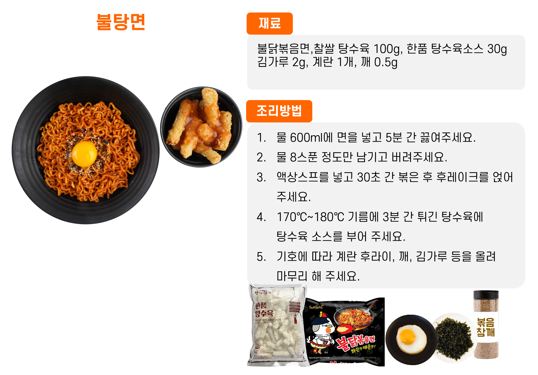 5fb22f2aef8f07a065f2f869cef24b5f_1764286